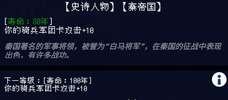 帝國(guó)的第99次重生貿(mào)易站購(gòu)買(mǎi)什么好,？帝國(guó)的第99次重生攻略