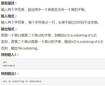 這題怎么做,？c++或者Python都可以,，別發(fā)圖片，直接復(fù)制給我,，謝謝