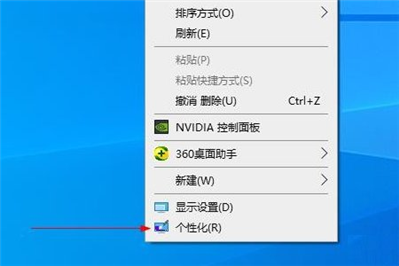 win10元?dú)庾烂嬖趺葱薷母逼帘诩垼?></p><p>2、在