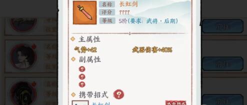 方寸對決強(qiáng)勢裝備有哪些？方寸對決強(qiáng)力裝備推薦