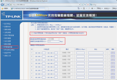 手機(jī)上限速別人用我WiFi限制時(shí)間看他用我WiFi玩了什么應(yīng)用的軟件叫什么