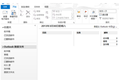 如何在microsoftoutlook設置兩個郵箱