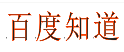 coreldraw里如何給文字加框