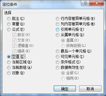 excel中如何把一行文字或者字符自動(dòng)填滿下面的空白