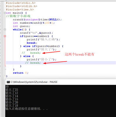 VC6.0運(yùn)行后再碰鍵盤(pán)就會(huì)關(guān)閉無(wú)法繼續(xù)輸入值