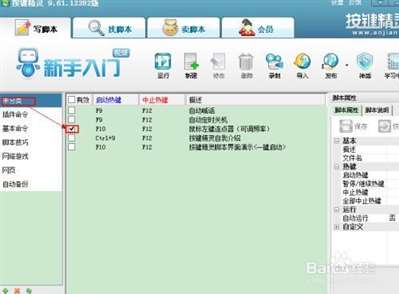 使用mp3gain時(shí)總是出現(xiàn)問題