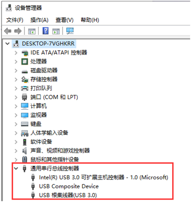 win10usb接口沒反應(yīng)