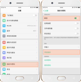 oppoR9S手機(jī)多次圖案解鎖錯(cuò)誤,，指紋解鎖就不讓用了,，怎么辦？
