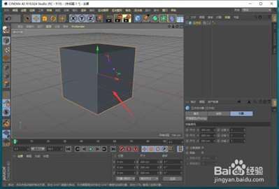 C4Dunfold3d怎樣縮放圖形