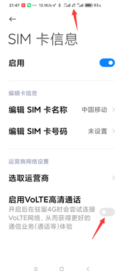 手機右上角時不時有個電話+叉號,，機型是紅米K30，手動VoLTE關(guān)掉也還是會有個電話叉號出來