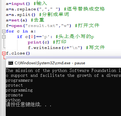 編寫代碼,，讀取文件內(nèi)容,，將所有內(nèi)容轉(zhuǎn)化為小寫