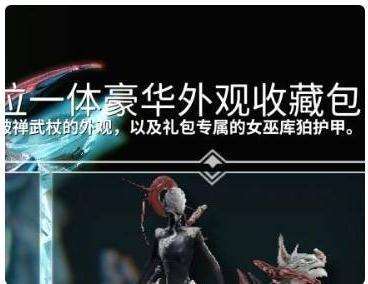 星際戰(zhàn)甲為什么沒收到電子郵件