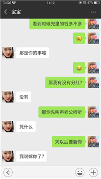 關于愛情,，求高手