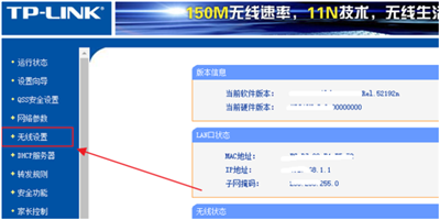 怎么修改WiFi密碼