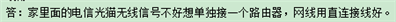 路由器與路由器連接網(wǎng)線采用什么標(biāo)準(zhǔn)接線