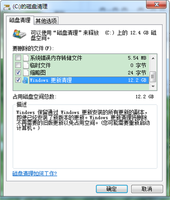 Windows7磁盤清理時選擇了清理更新文件，但是沒有清理,，重啟無效,，如圖