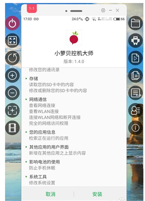 如何感應已連wifi的手機..