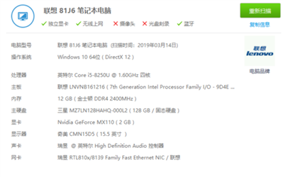 這樣的配置能玩什么單機(jī)游戲