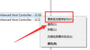 U盤無法識別怎么辦