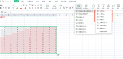 excel2003如何篩選大于某數(shù)值