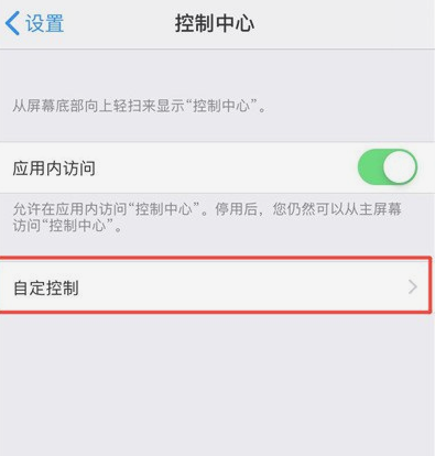 iphoneXR自帶錄屏不清楚怎么辦