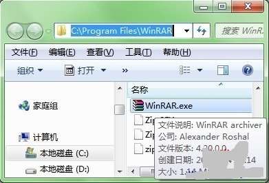 右鍵菜單winrar的選項文字不見了怎么辦