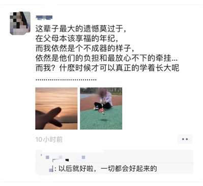 怎么才能安慰他一下,？