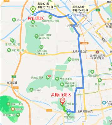 從蘇州樹山景區(qū)到蘇州靈隱山景區(qū)公交車怎么乘