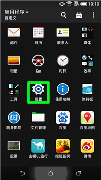 htcG11官方系統(tǒng)怎樣升級,？