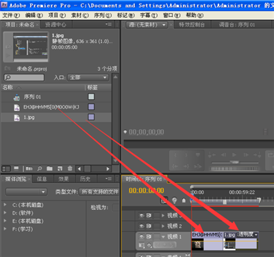 premierepro7.0怎么把幾個視頻合并成一個?