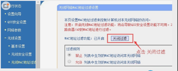 手機(jī)可以連接別的wifi而連接不了自己的WiFi是怎么回事