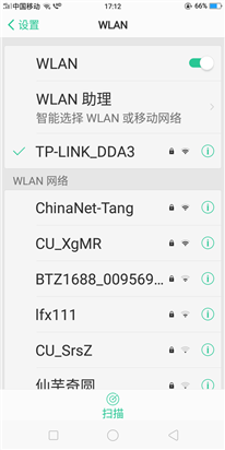 那個WiFi右下角有兩列但只亮了一列是怎么回事而且還上不了網(wǎng)跪求