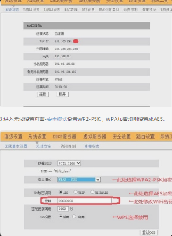 中興fm905車載wifi忘記密碼怎么辦