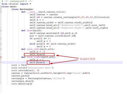 我想在Pythonclass中用canvas畫出一個長方形并用鍵盤中的左右按鍵讓它移動,，但是不動