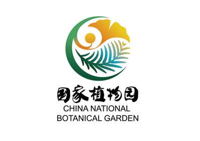 北京國家植物園是誰提的字