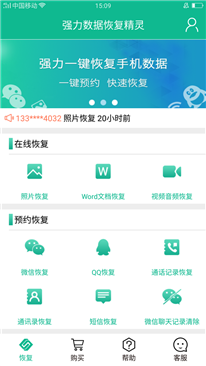 這兩天連接的wifi密碼忘了怎么辦