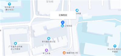 廣州市海珠區(qū)江怡路新鳳凰村屬什么社區(qū)