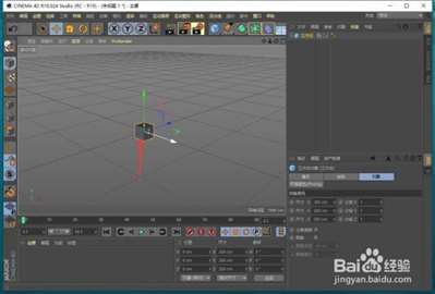 C4Dunfold3d怎樣縮放圖形