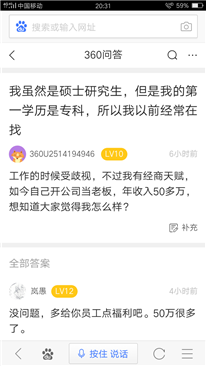 我一想起這件事情就很難受，可是我又改變不了事實(shí),，想知道我該怎么辦,？