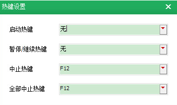 按鍵精靈如何循環(huán)做錄制好的動(dòng)作,？