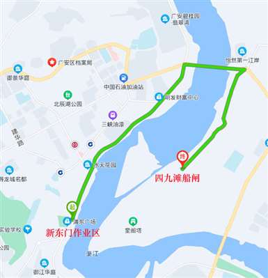 廣安新東門作業(yè)區(qū)至四九灘船閘多少公里