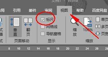 如何讓word表格中的文字超格,，自動(dòng)換下一列（單元格）