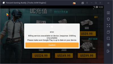 騰訊手游模擬器pubgmobile無(wú)法充值