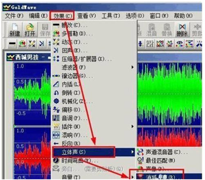 如何消除視頻的背景音樂保留人聲