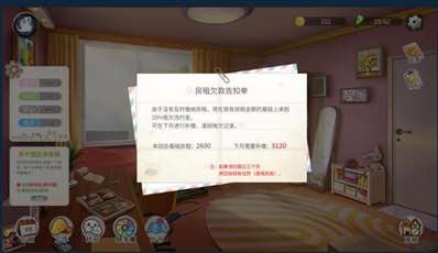 steam上的生活模擬器為什么我玩到46回合3億存款下一回合就卡退了