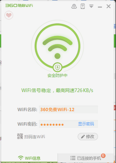 新wifi歪塊怎樣充電如何上網(wǎng)