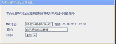 為什么同一個(gè)wifi在A手機(jī)上就能連上,，在B手機(jī)上就連不上呢,，而且wifi信號(hào)還特別好。