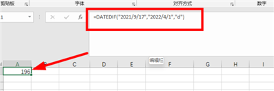 datedif(2021/9/17,2022/4/1,"d")出錯(cuò)：#NUM!