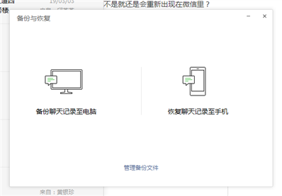 如果重新?lián)Q了新手機(jī),，重新安裝了微信，那原本微信里儲存的東西會消失嗎,？