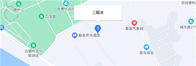 歙縣三眼井,，七眼塘在什么地方